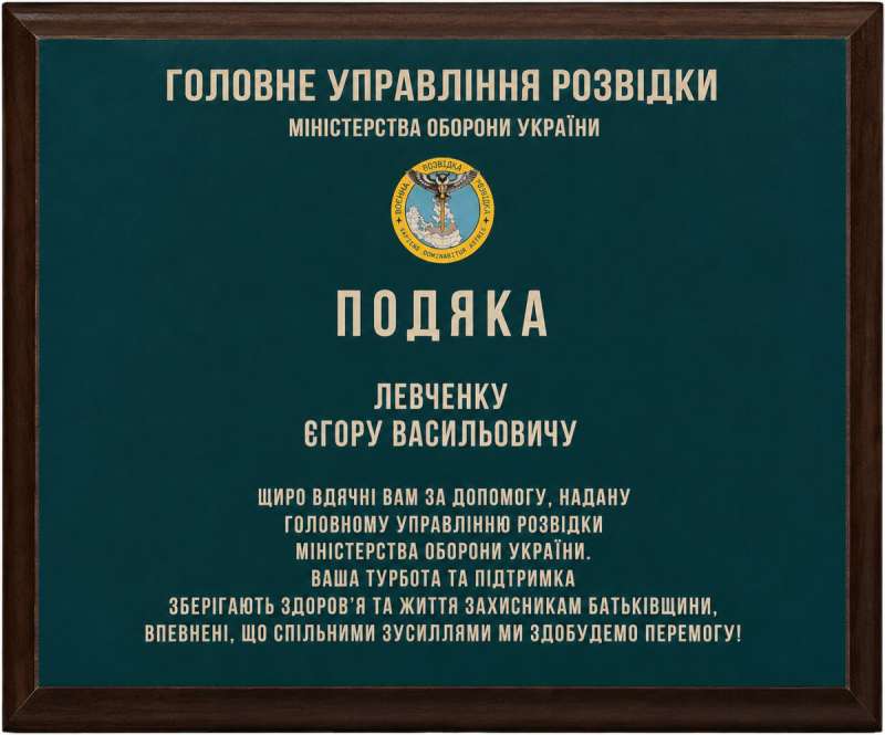 МИНИСТР ОБОРОНЫ УКРАИНЫ ДРУГ ХИМПРОМ