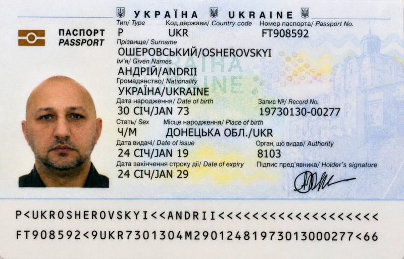Ошеровский Андрей Леонидович
