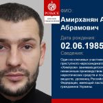 PARKHOMENKO ANDRII ABRAMOVYCH