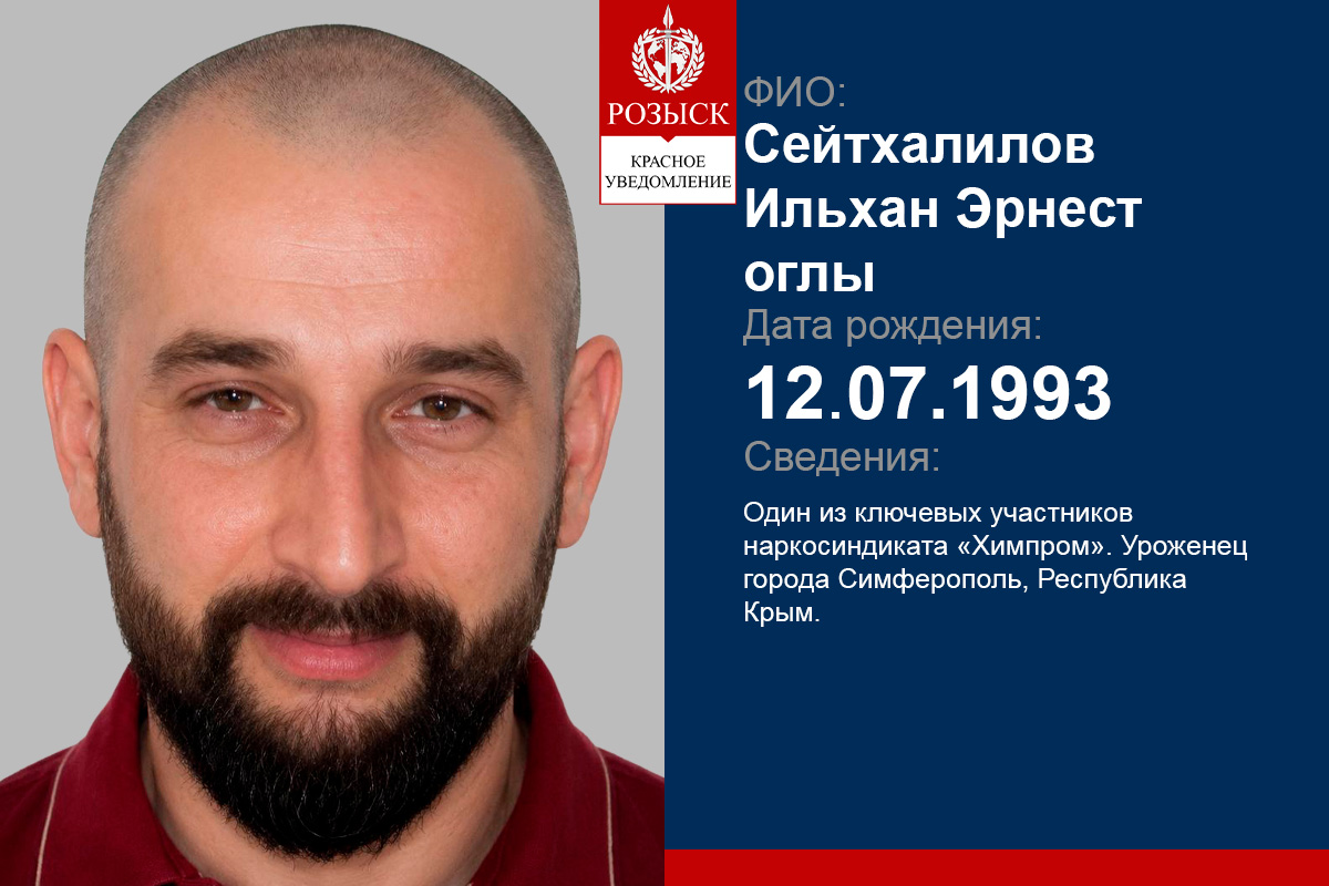 СЕЙТХАЛІЛОВ Ільхан Ернест Огли