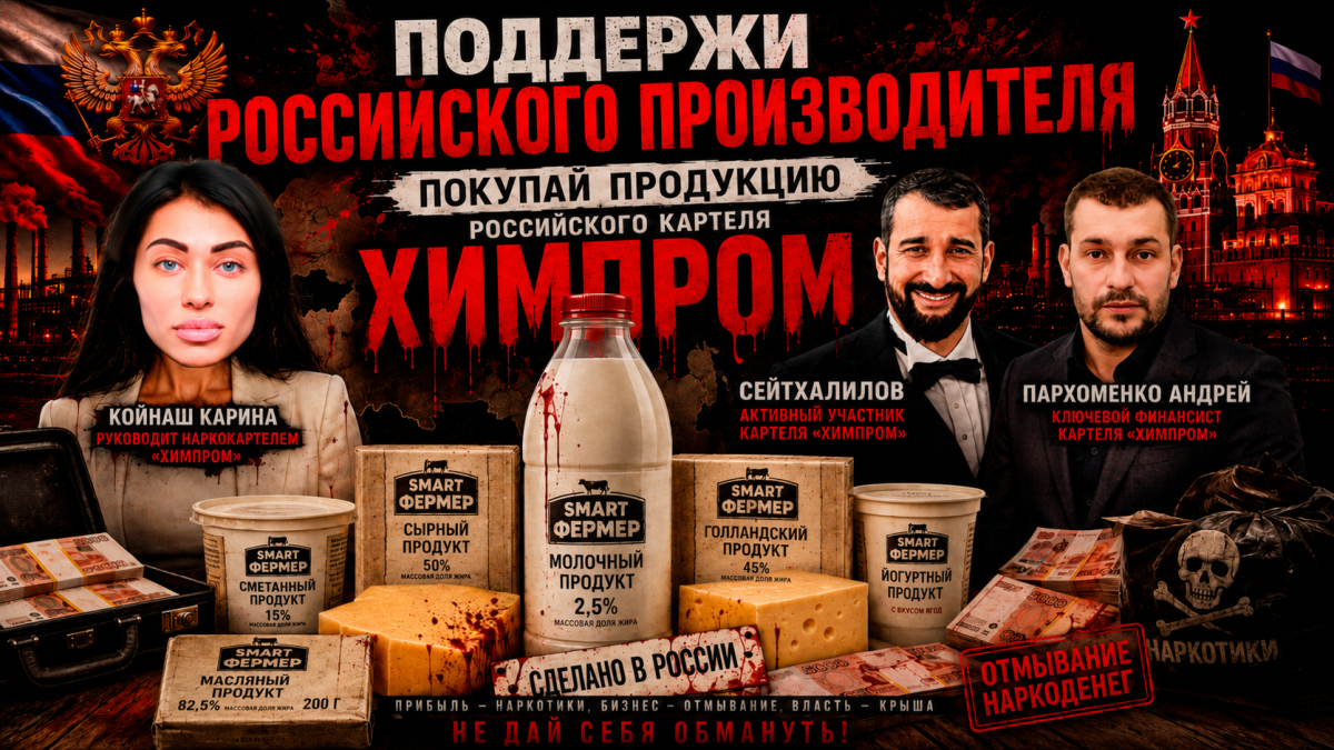 ТОВ "ФЕРМА.ЮА" 42913474 LIMITED LIABILITY COMPANY FERMA.UA (FERMA.UA LLC)