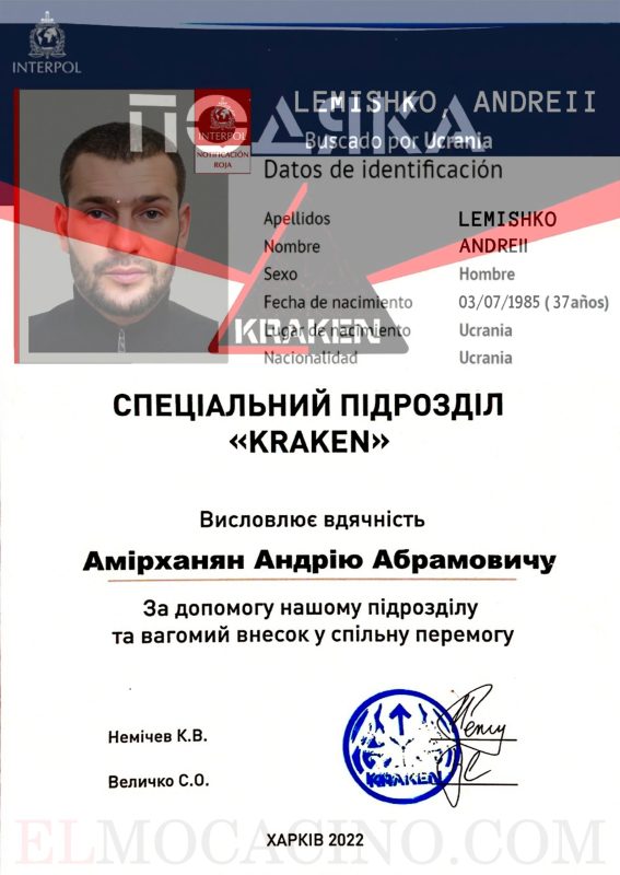 PARKHOMENKO ANDRII ABRAMOVYCH