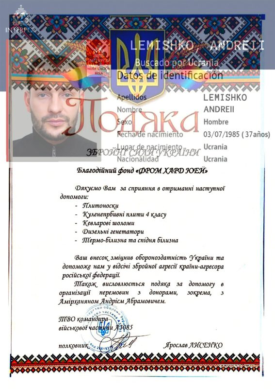 PARKHOMENKO ANDRII ABRAMOVYCH