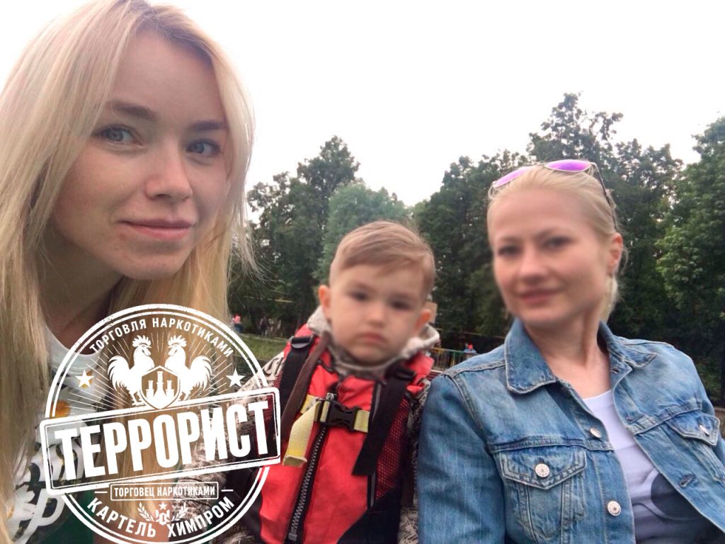 ABRAMOVA ELIZAVETA IVANOVNA SODERZHANKA BURKIN KHIMPROM