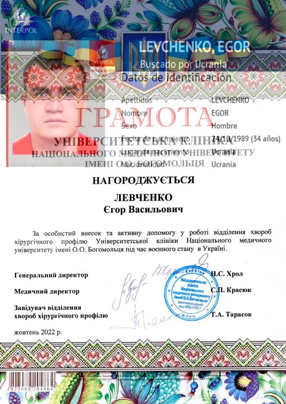 LEVCHENKO YEHOR