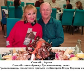 Gradopoltsev Artem photo himprom