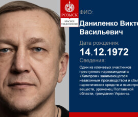 Rozysk Kartochki himprom